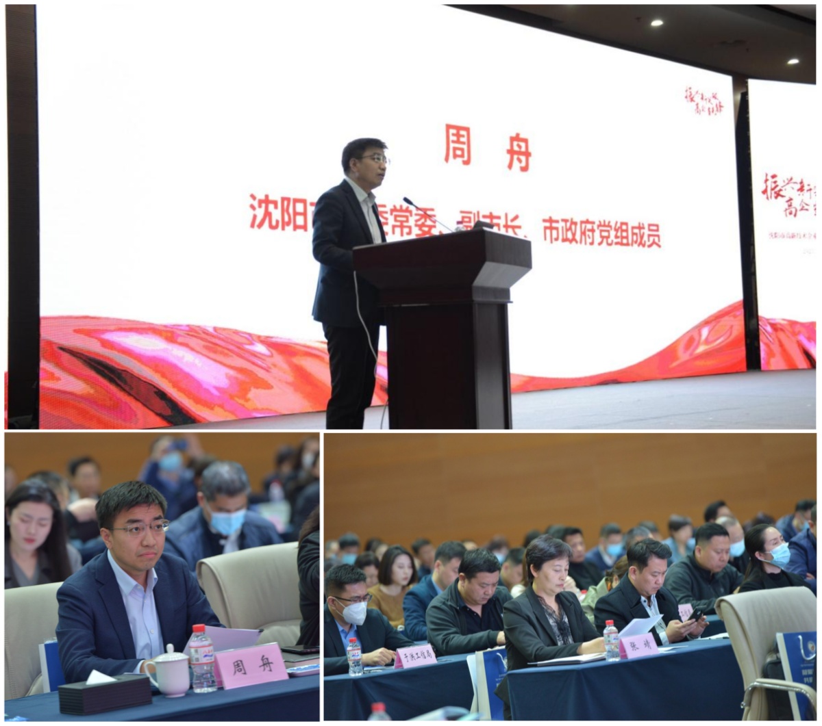 1679889134123375.jpg 周舟市长_副本.jpg